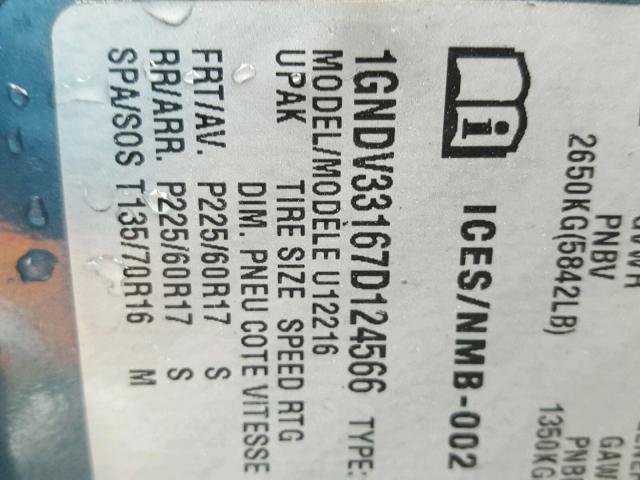 1GNDV33167D124566 - 2007 CHEVROLET UPLANDER L 蓝色 照片 10