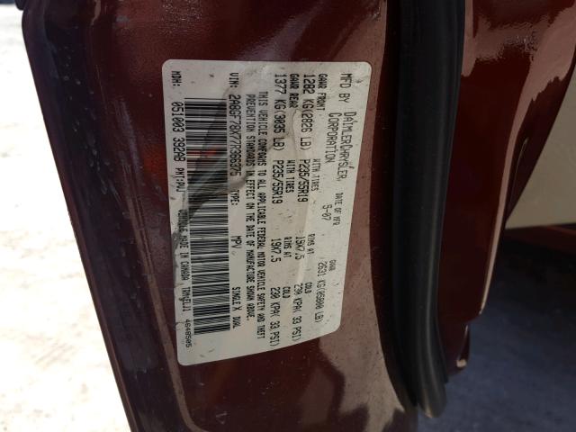 2A8GF78X77R366375 - 2007 CHRYSLER PACIFICA L 红色 照片 10