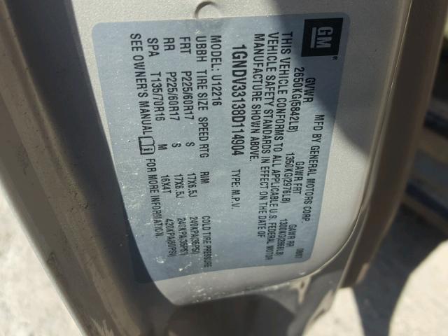 1GNDV33138D114904 - 2008 CHEVROLET UPLANDER L 棕色 照片 10