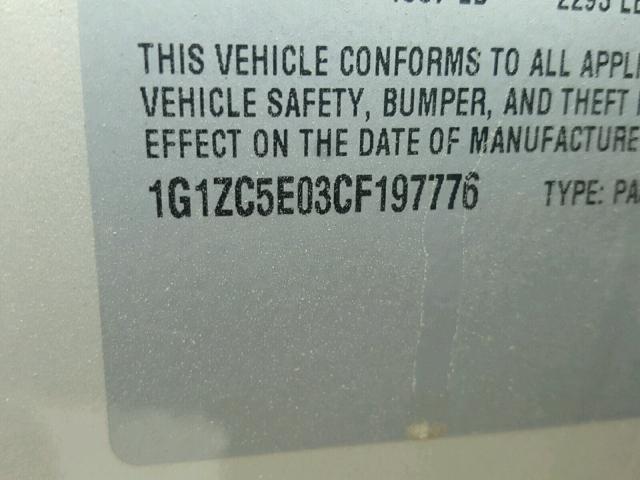 1G1ZC5E03CF197776 - 2012 CHEVROLET MALIBU 1LT 奶油色 照片 10