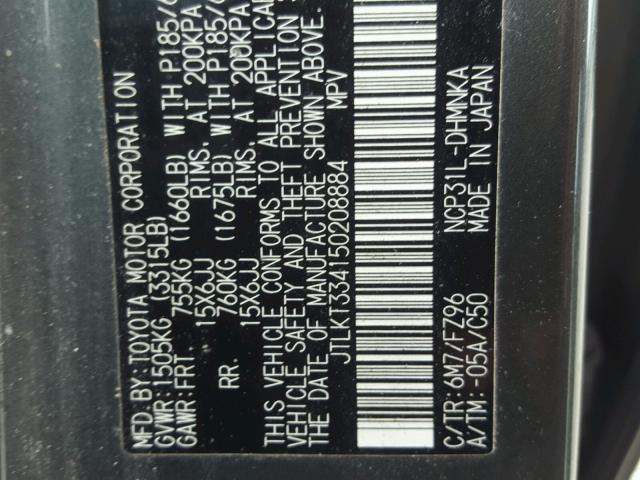 JTLKT334150208884 - 2005 TOYOTA SCION XB ნაცრისფერი ფოტო 10