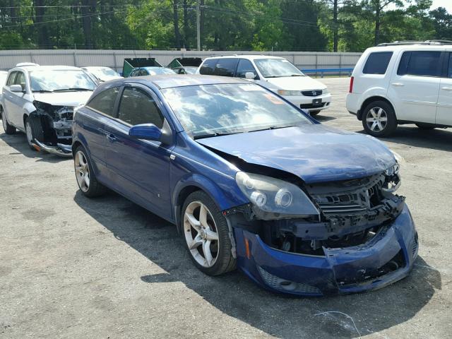 W08AT271885139886 - 2008 SATURN ASTRA XR BLUE photo 1