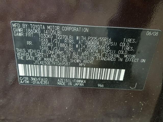 JTLKE50E791069587 - 2009 TOYOTA SCION XB MAROON photo 10