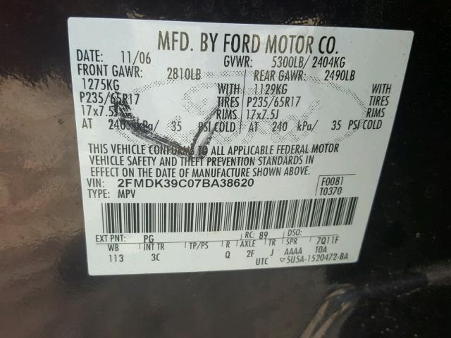 2FMDK39C07BA38620 - 2007 FORD EDGE SEL P PURPLE photo 10