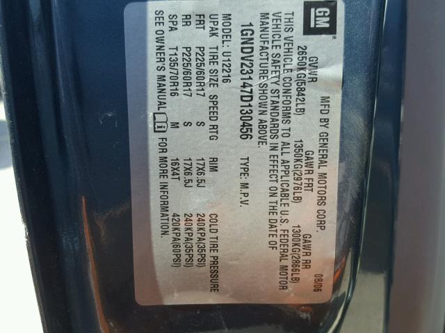 1GNDV23147D130456 - 2007 CHEVROLET UPLANDER L 蓝色 照片 10