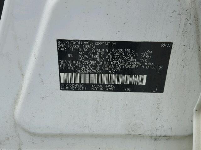 JTLKE50E391078755 - 2009 TOYOTA SCION XB თეთრი ფოტო 10