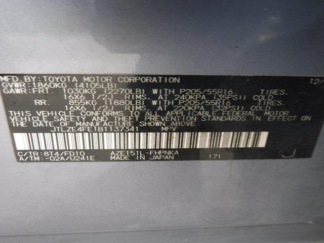 JTLZE4FE1B1137341 - 2011 TOYOTA SCION XB 蓝色 照片 10