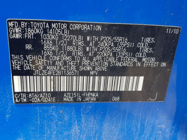 JTLZE4FE2B1136571 - 2011 TOYOTA SCION XB ლურჯი ფოტო 10