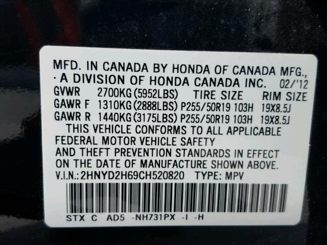 2HNYD2H69CH520820 - 2012 ACURA MDX ADVANC 黑色 照片 10