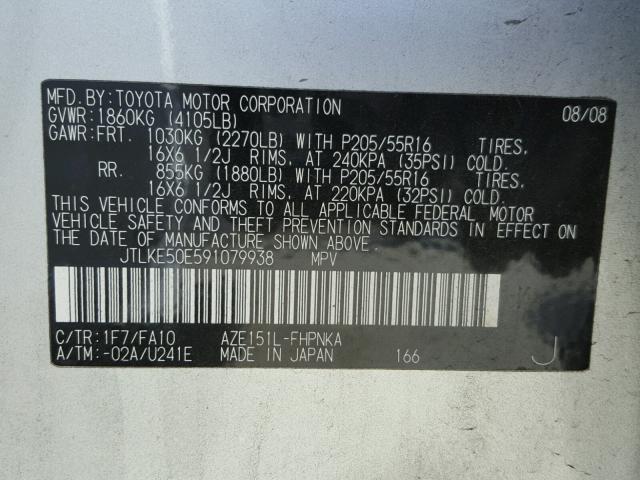 JTLKE50E591079938 - 2009 TOYOTA SCION XB ვერცხლისფერი ფოტო 10