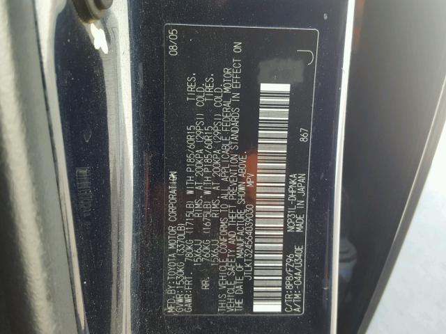 JTLKT324564039030 - 2006 TOYOTA SCION XB BLUE photo 10