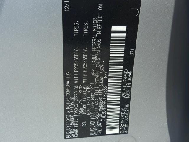 JTLZE4FE9FJ082563 - 2015 TOYOTA SCION XB ვერცხლისფერი ფოტო 10