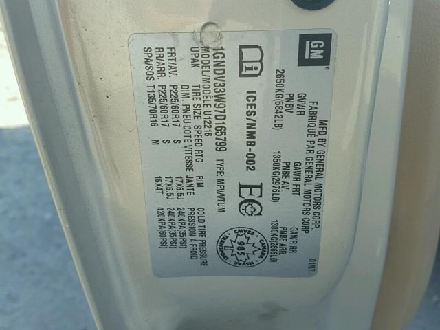 1GNDV33W97D165799 - 2007 CHEVROLET UPLANDER L 米色 照片 10