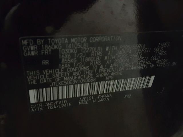 JTLKE50E391093868 - 2009 TOYOTA SCION XB წითელი ფოტო 10