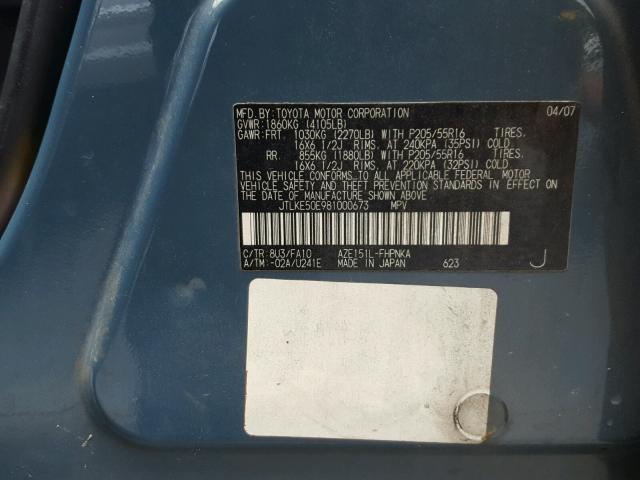 JTLKE50E981000673 - 2008 TOYOTA SCION XB ლურჯი ფოტო 10
