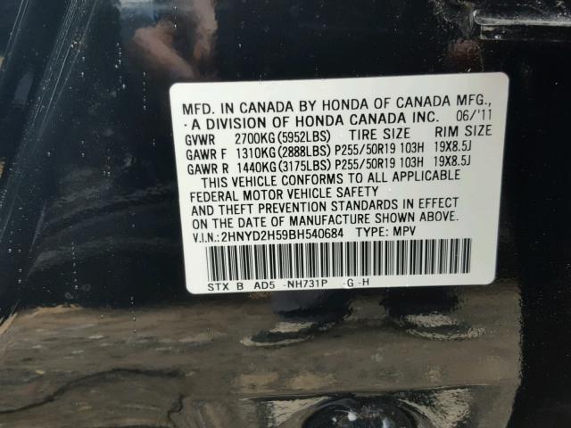 2HNYD2H59BH540684 - 2011 ACURA MDX ADVANC შავი ფოტო 10