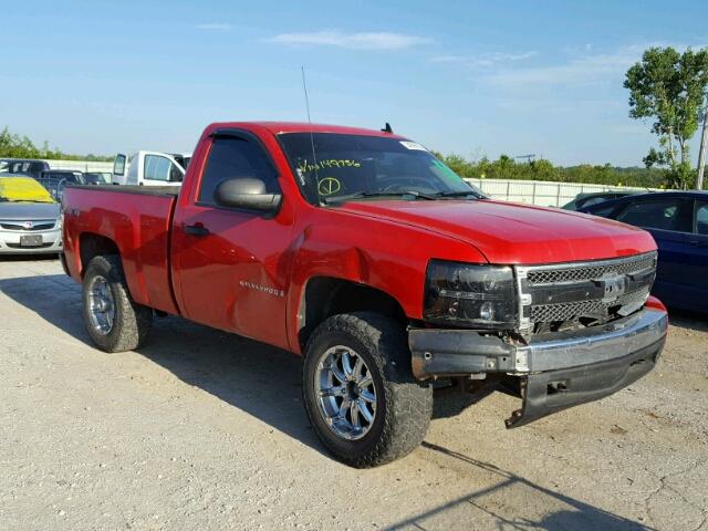 1GCEK14X78Z149736 - 2008 CHEVROLET SILVERADO RED photo 1