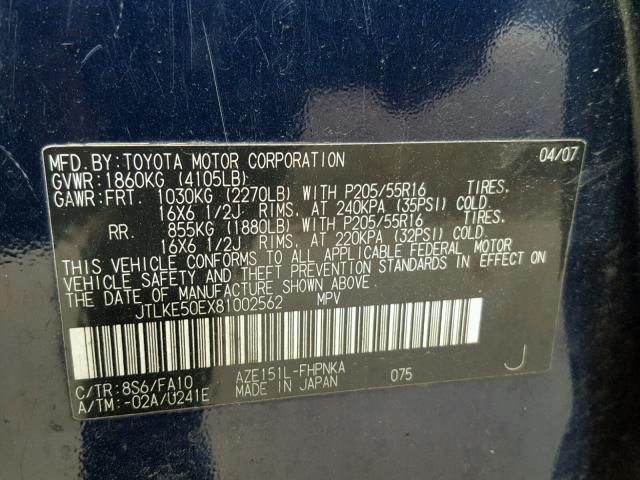 JTLKE50EX81002562 - 2008 TOYOTA SCION XB ლურჯი ფოტო 10