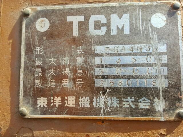 2530118 - 1980 TCM FORKLIFT 黄色 照片 10
