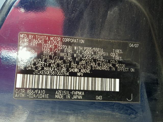 JTLKE50E581003764 - 2008 TOYOTA SCION XB ლურჯი ფოტო 10