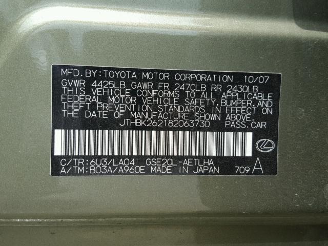 JTHBK262182063730 - 2008 LEXUS IS 250 GREEN photo 10