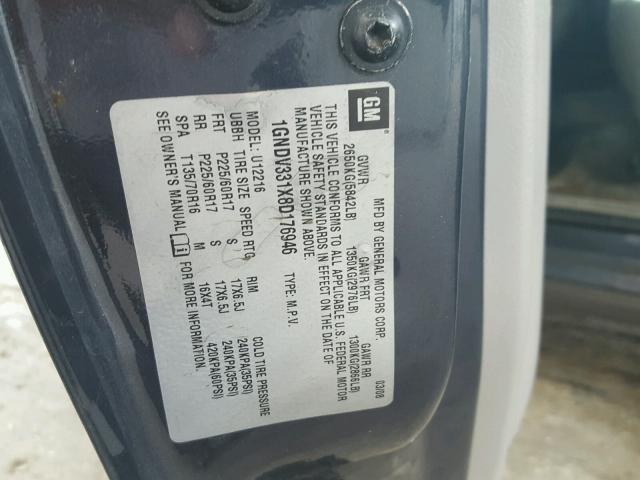 1GNDV331X8D176946 - 2008 CHEVROLET UPLANDER L 灰色 照片 10