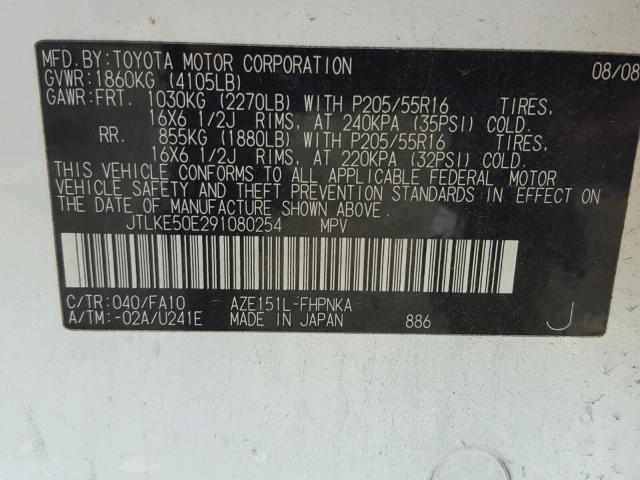 JTLKE50E291080254 - 2009 TOYOTA SCION XB თეთრი ფოტო 10