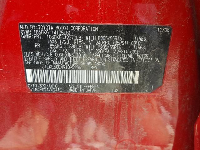 JTLKE50E491095256 - 2009 TOYOTA SCION XB Қызыл фото 10