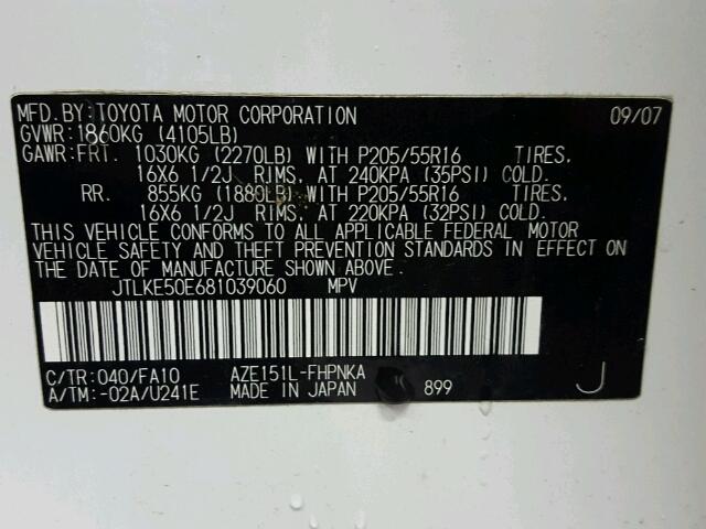 JTLKE50E681039060 - 2009 TOYOTA SCION XB 白色 照片 10