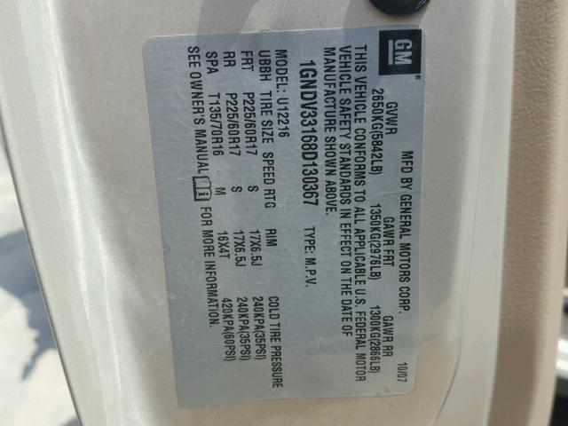 1GNDV33168D130367 - 2008 CHEVROLET UPLANDER L 栗色 照片 10