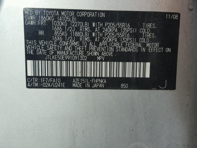 JTLKE50E991091302 - 2009 TOYOTA SCION XB ვერცხლისფერი ფოტო 10