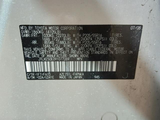 JTLKE50E091077269 - 2009 TOYOTA SCION XB ვერცხლისფერი ფოტო 10