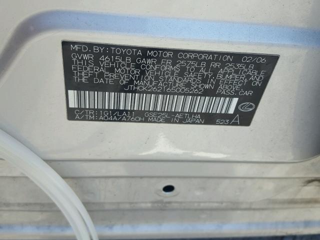 JTHCK262165005262 - 2006 LEXUS IS 250 SILVER photo 10