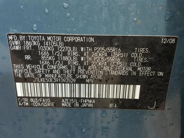 JTLKE50E391093529 - 2009 TOYOTA SCION XB Yaşıl foto 10