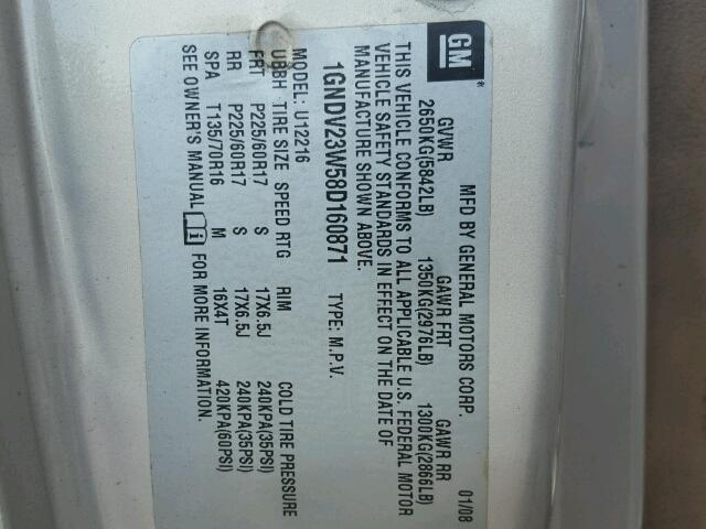 1GNDV23W58D160871 - 2008 CHEVROLET UPLANDER L 金色 照片 10