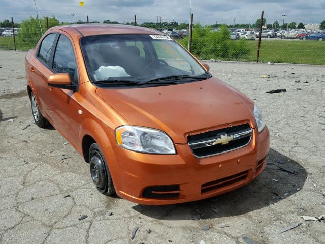 KL1TD56637B141256 - 2007 CHEVROLET AVEO BASE Қызғылт сары фото 1