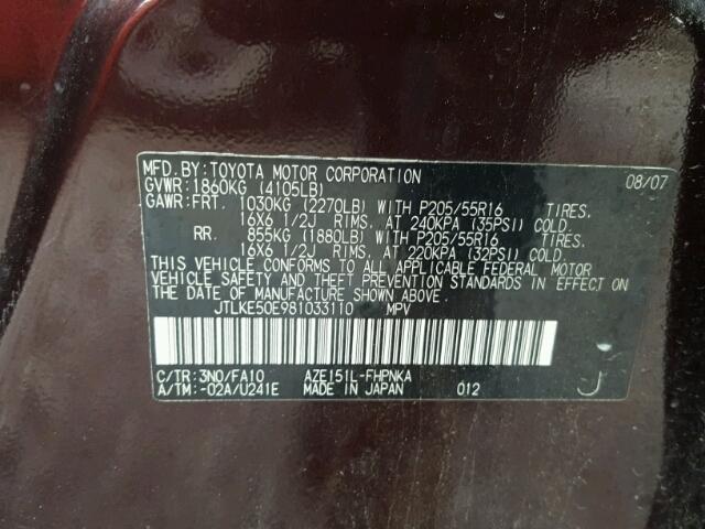 JTLKE50E981033110 - 2008 TOYOTA SCION XB Bənövşəyi foto 10