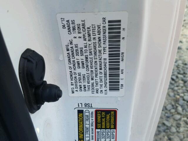 2HGFG3B80CH544218 - 2012 HONDA CIVIC EX თეთრი ფოტო 10