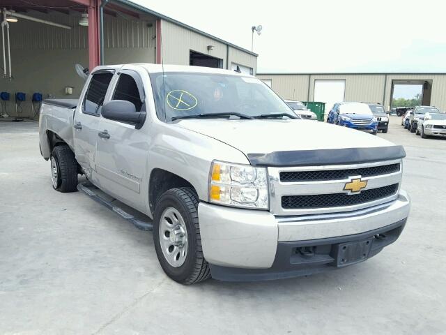 2GCEC13C181136629 - 2008 CHEVROLET SILVERADO GRAY photo 1