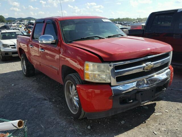 2GCEC13C781114697 - 2008 CHEVROLET SILVERADO RED photo 1