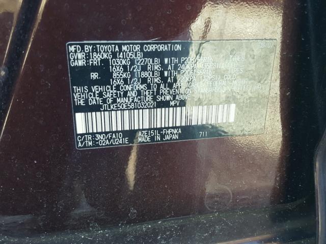 JTLKE50E581032021 - 2008 TOYOTA SCION XB იასამნისფერი ფოტო 10