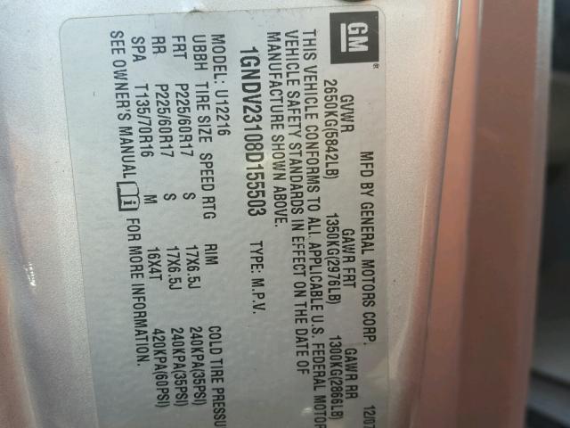 1GNDV23108D155503 - 2008 CHEVROLET UPLANDER L 灰色 照片 10