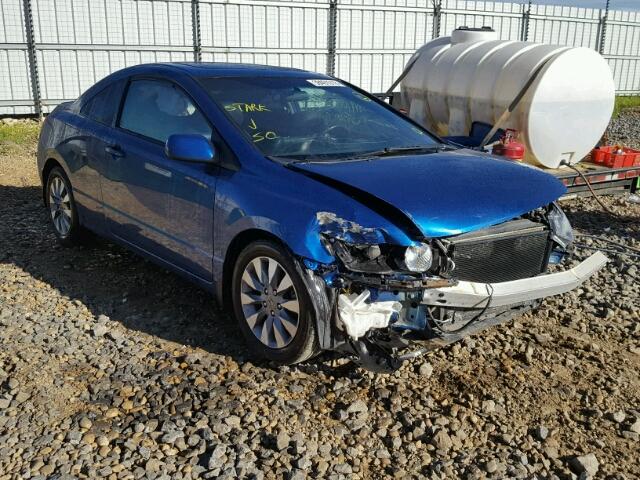 2HGFG1B04BH001869 - 2011 HONDA CIVIC EXL 蓝色 照片 1