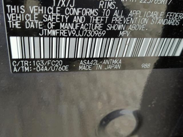 JTMWFREV9JJ730969 - 2018 TOYOTA RAV4 ADVEN 灰色 照片 10