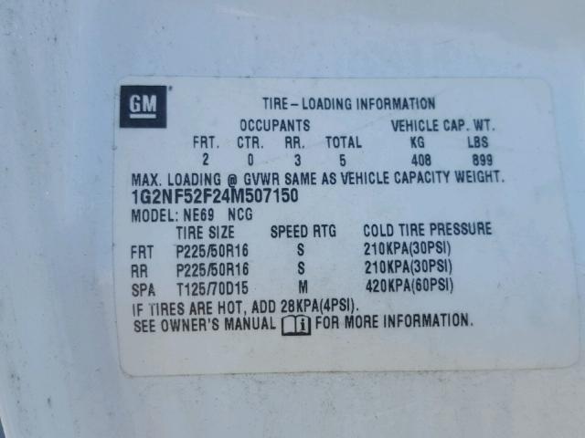 1G2NF52F24M507150 - 2004 PONTIAC GRAND AM S 白色 照片 10