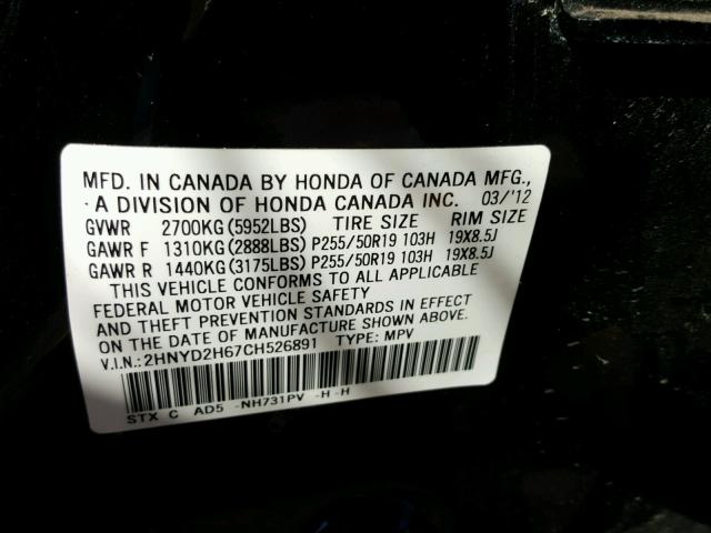 2HNYD2H67CH526891 - 2012 ACURA MDX ADVANC BLACK photo 10