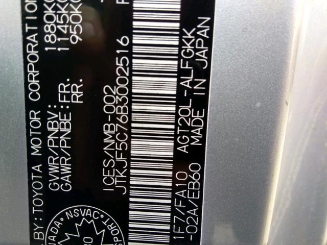 JTKJF5C76B3002516 - 2011 TOYOTA SCION TC 灰色 照片 9