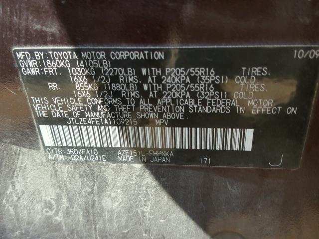 JTLZE4FE1A1109215 - 2010 TOYOTA SCION XB Bənövşəyi foto 10