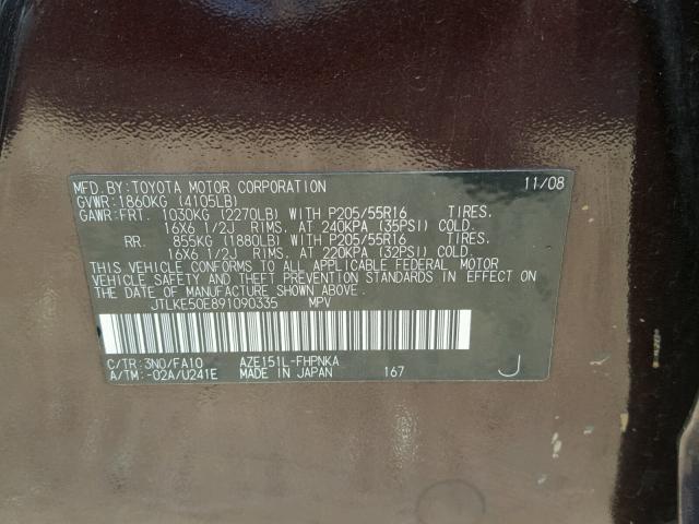 JTLKE50E891090335 - 2009 TOYOTA SCION XB Күлгін фото 10