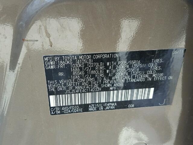 JTLZE4FE4C1142339 - 2012 TOYOTA SCION XB ყავისფერი ფოტო 10